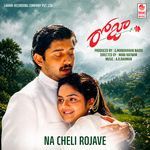 Na Cheli Rojave (From "Roja (Telugu)")