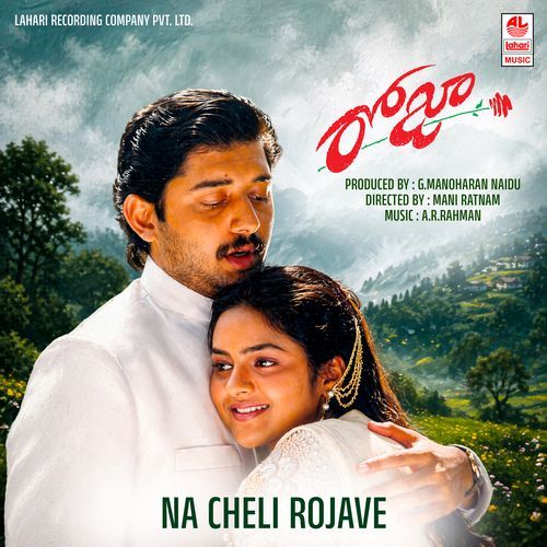 Na Cheli Rojave (From "Roja (Telugu)")