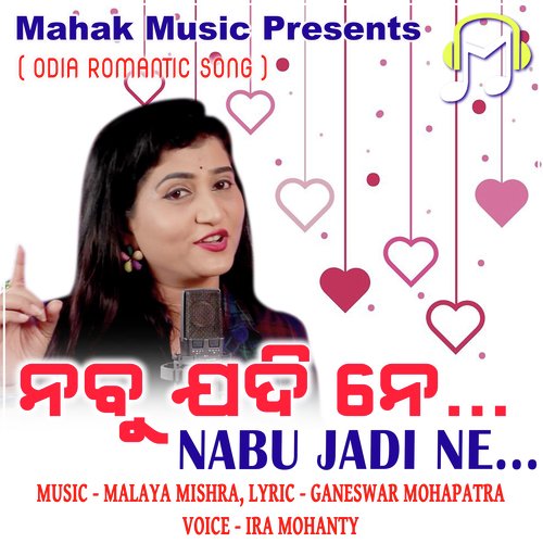 Nabu Jadi Ne (Odia Romantic Song)