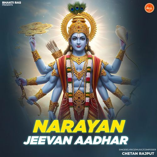 Narayan Jeevan Aadhar