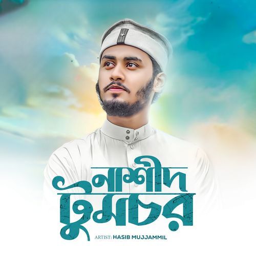 Nasheed Tumchar