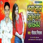 Naya Saal Aa Gail Eho Dear