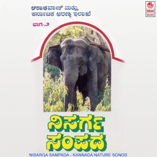 Kaadannu Ulisiri Kaadannu Belesiri