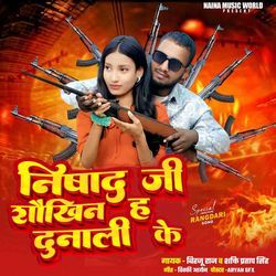 Nishad Ji Shaukhin Hai Dunali Ke