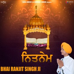 Japji Sahib