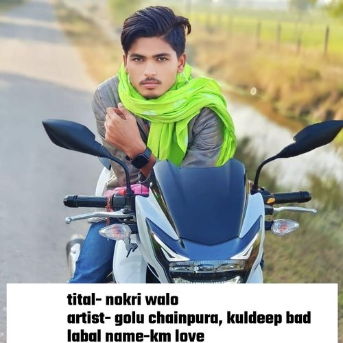 Nokari Walo
