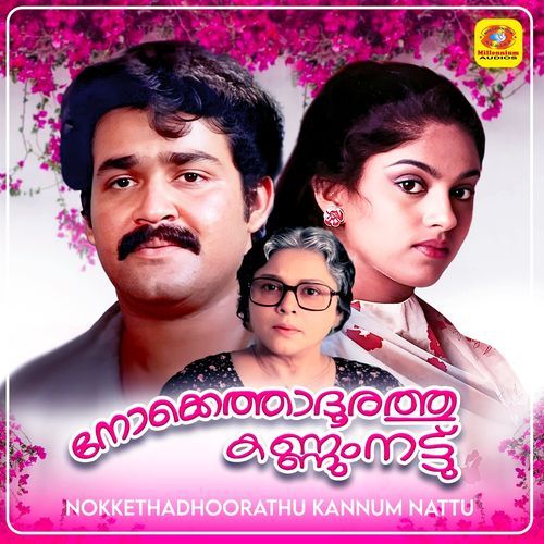 Nokkethadhoorathu Kannum Nattu (Original Motion Picture Soundtrack)