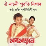 Oi nasoni puwoti nikha