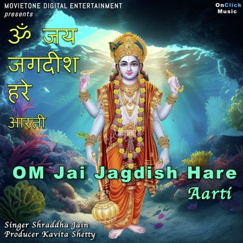 Om Jai Jagdish Hare Aarti