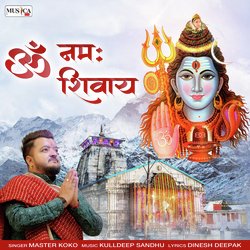 Om Namah Shivay-H1kfYBFVTwY