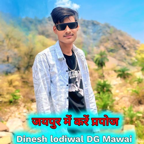 जयपुर में करें प्रपोज