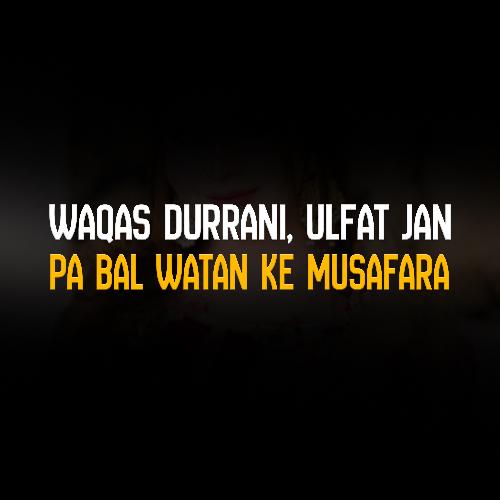 Pa Bal Watan Ke Musafara