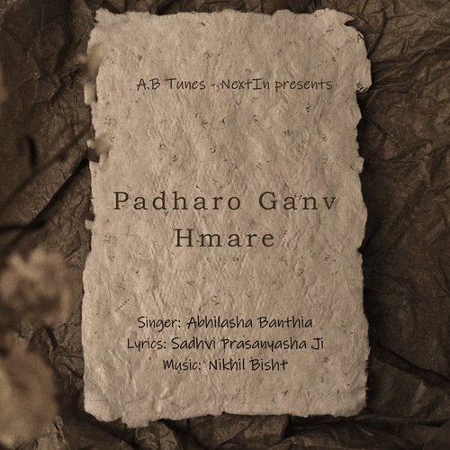 Padharo Ganv Hmare