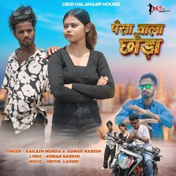 Paisa Wala Chhauda-QDxYBDtiBlo