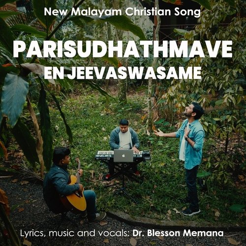 Parisudhathmave En Jeevaswasame