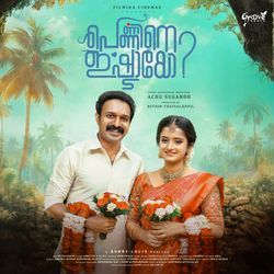 Aha Kalyanam-FT8sUxMFdFo