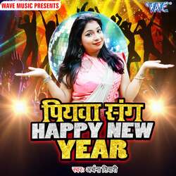 Happy New Year Ka Vish-BSoocxpSZEk