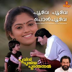 Poove Poove Ponpoove (From &quot;Poovinu Puthiya Poonthennal&quot;)-KgZcCBtBegI