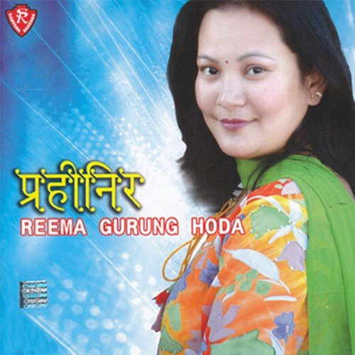Reema Gurung