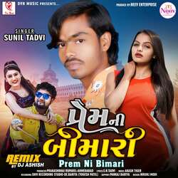 Prem Ni Bimari-NgdYRkVnQx4