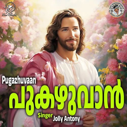 Pugazhuvan