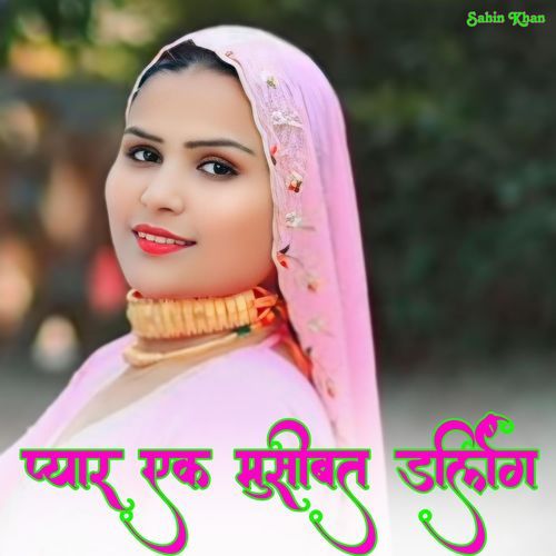 Pyaar Ek Musibat Darling