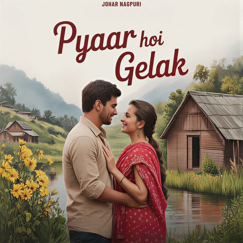 Pyaar Hoi Gelak