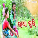 Radha Guri