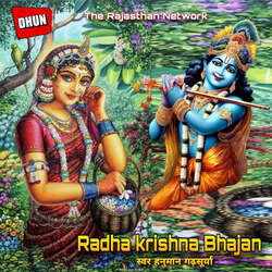 Radha Krishna Bhajan Pt 2-FANaXBFeBks