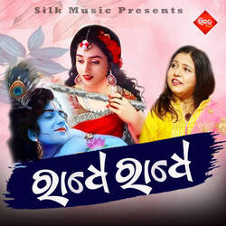 Radhe Radhe-HRpfWhhAX2M