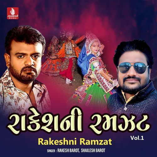 Rakeshni Ramzat, Vol. 1