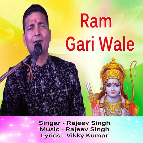Ram Gari Wale