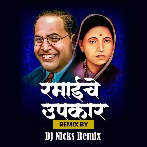 Ramai Che Upkaar ( Dj Nicks Remix )
