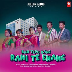 Ran Tedo Bang Rani Te Enang-FANTekJeWl4