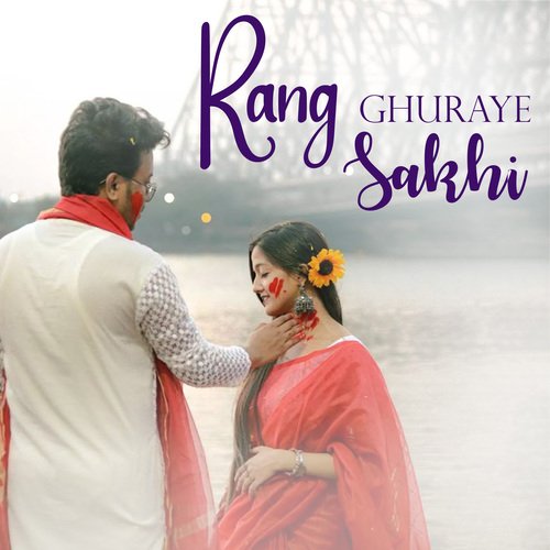 Rang Ghuraye Sakhi