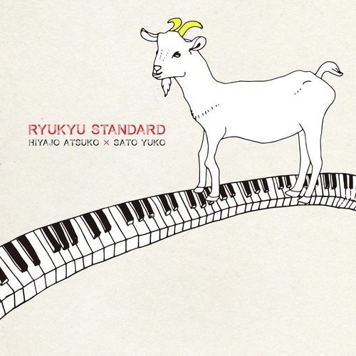 Ryukyu Standard
