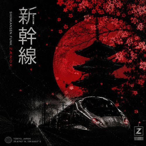 SHINKANSEN FUNK