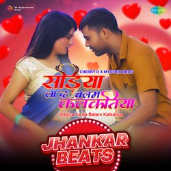 Sadiya La Da Balam Kalkatiya - Jhankar Beats-GhFYA0RXY2M