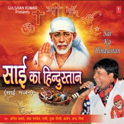 Roj Thoda Thoda Sai Ka Bhajan-PwAJVAEdfWw