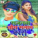 Sajnwa Tora Salam Kar Hau (Bhojpuri)