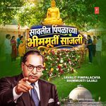 Diksha Bhumichi Shan (From "Adarsh Bheemacha") artwork