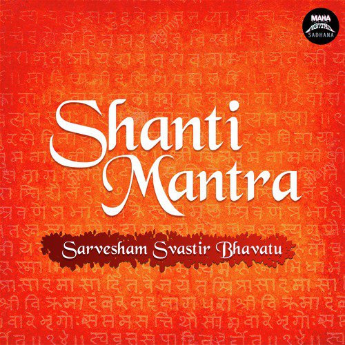 Shanti Mantra - Sarvesham Svastir Bhavatu