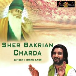 Sher Bakrian Charda-H1sfdjZfYVc