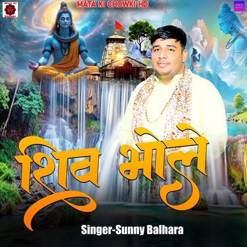Shiv Bhole