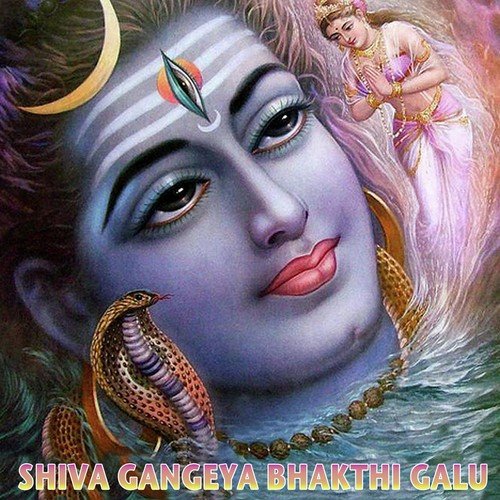 Shiva Gangeya Bhakti Galu