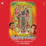 Bewa Shrinathji Nun Naam