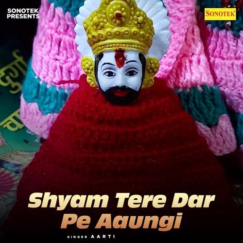 Shyam Tere Dar Pe Aaungi