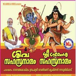 Siva Sahasra Namam Sree Ganesa Sahasra Namam