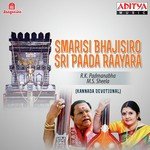 Naa Ninagenu Beduvudilla