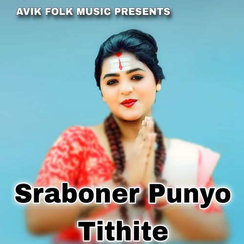 Sraboner Punyo Tithite